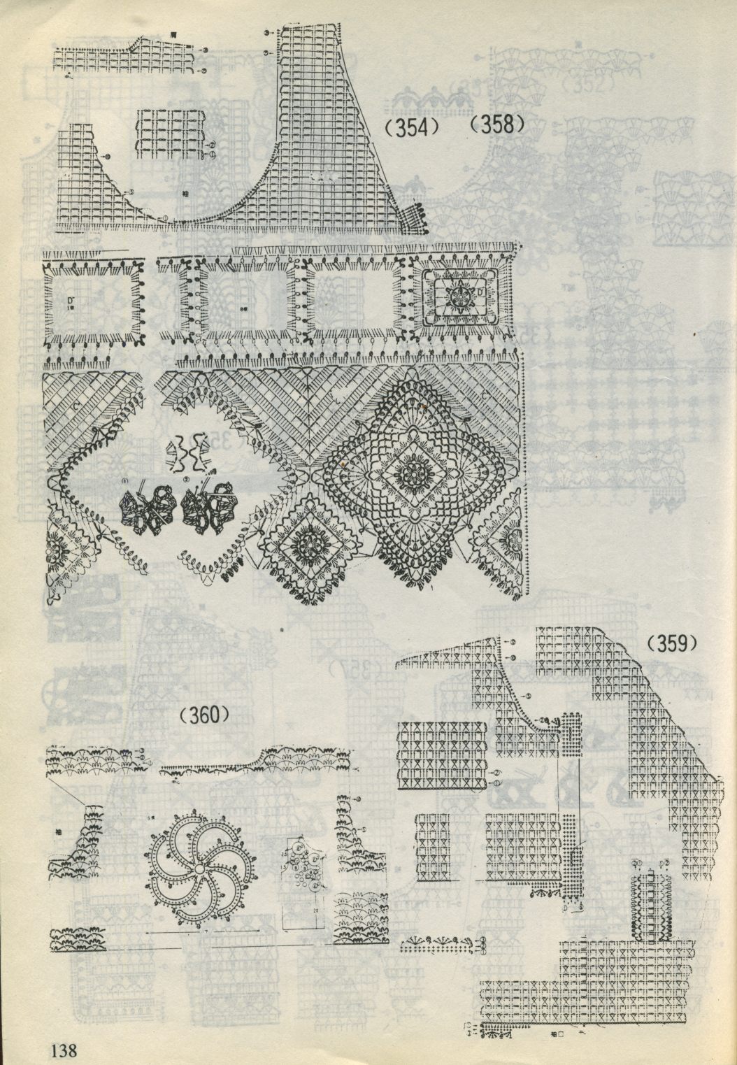 Crochet Hua Yang Bian 