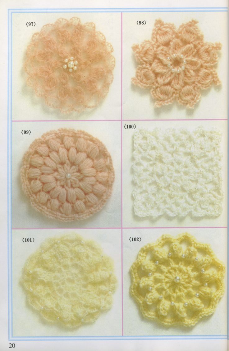 Crochet Hua Yang Bian 