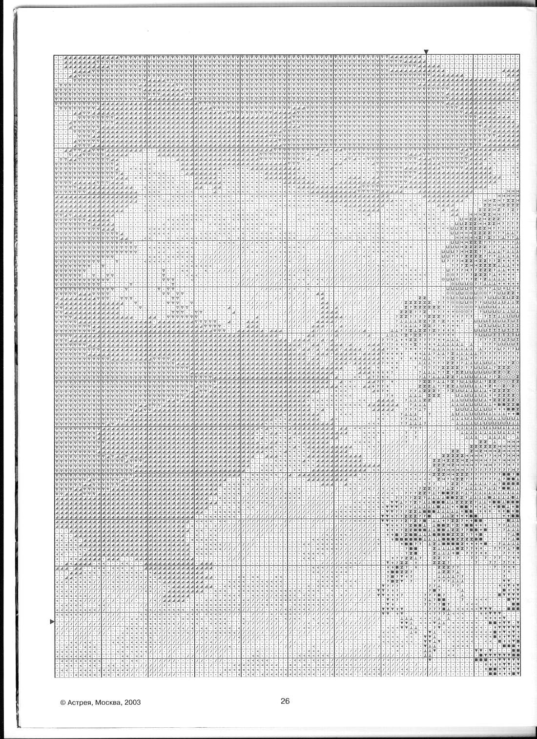1. Пруд в Петровсо-Разумовском