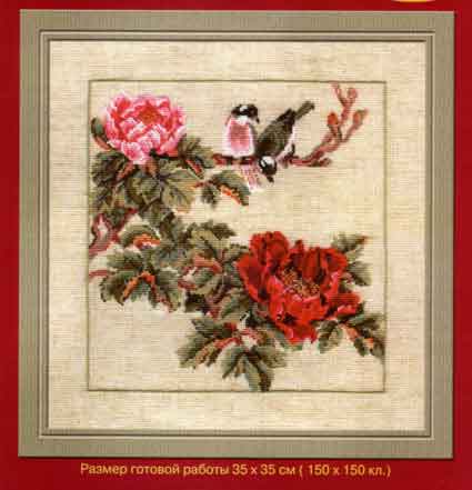 013. Риолис 484. ПИОНЫ