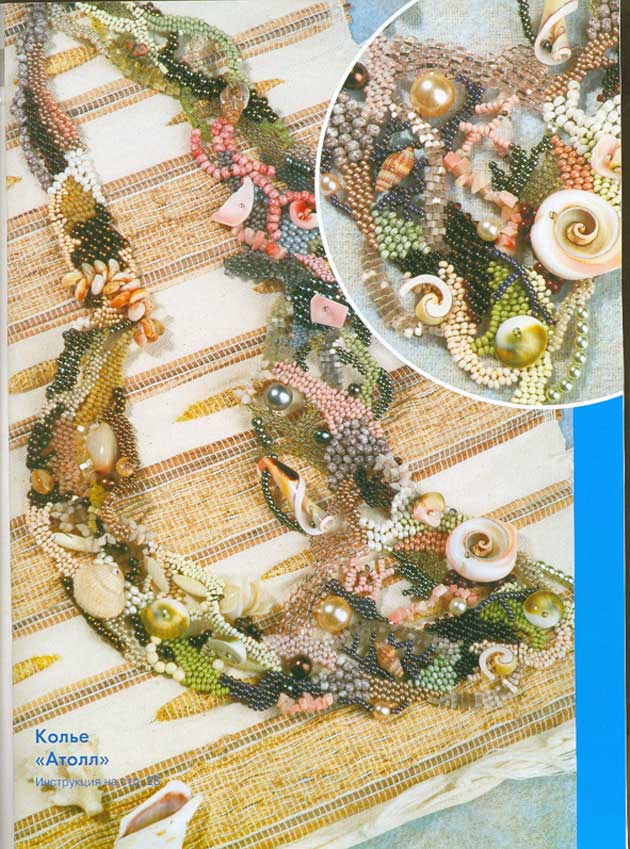 стр 11. ЧМ 2005#4