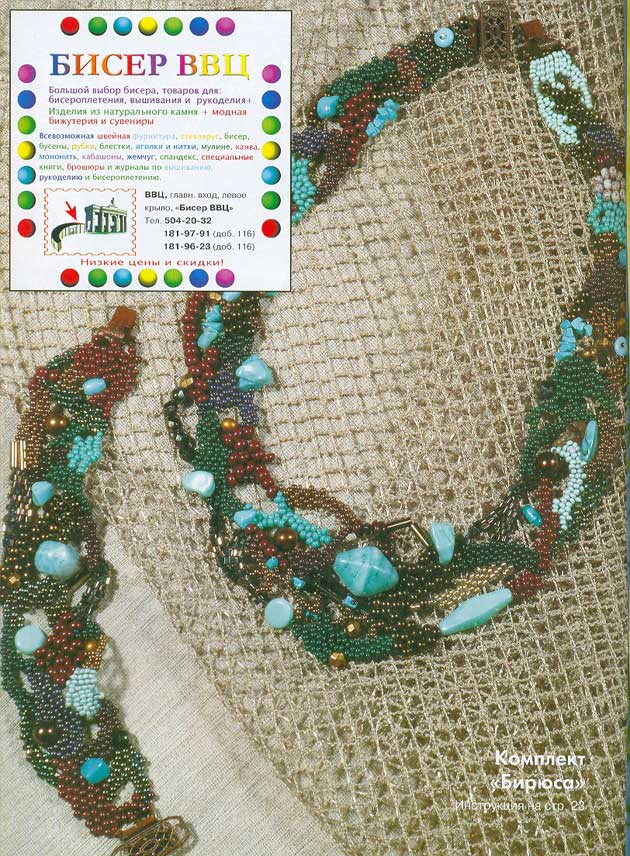 стр 12. ЧМ 2005#4