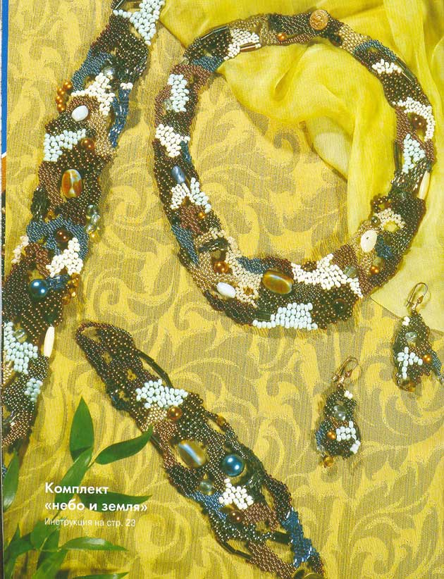 стр 16. ЧМ 2005#4