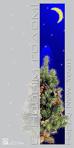 новогодняя открытка. Портфолио