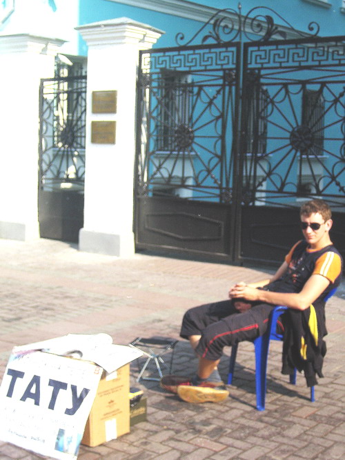 Музей А.С.Пушкина. 1.2.1 Арбат