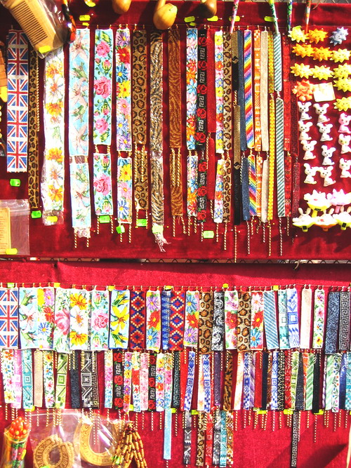 Бисер. 1.2.1 Арбат