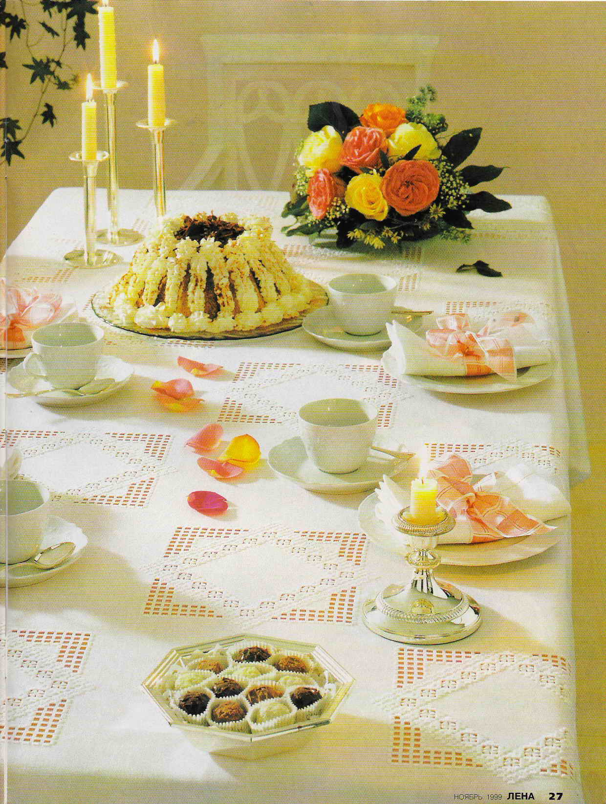 Serweta biała. Hardanger