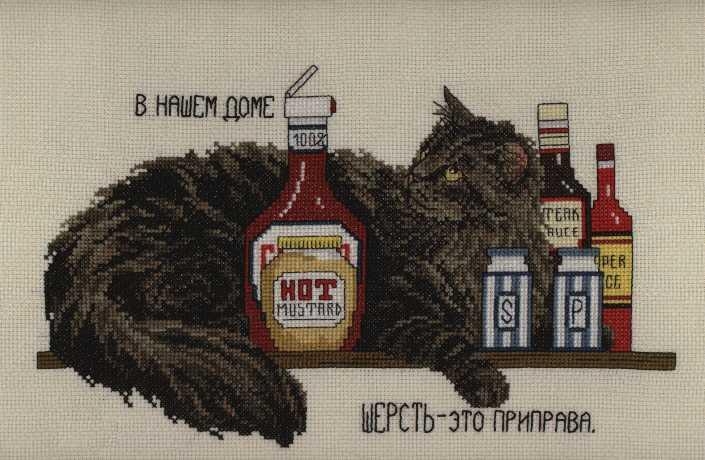 J. Crews Cat Hair. Cats