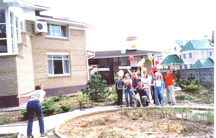 вперёд!!. козёл