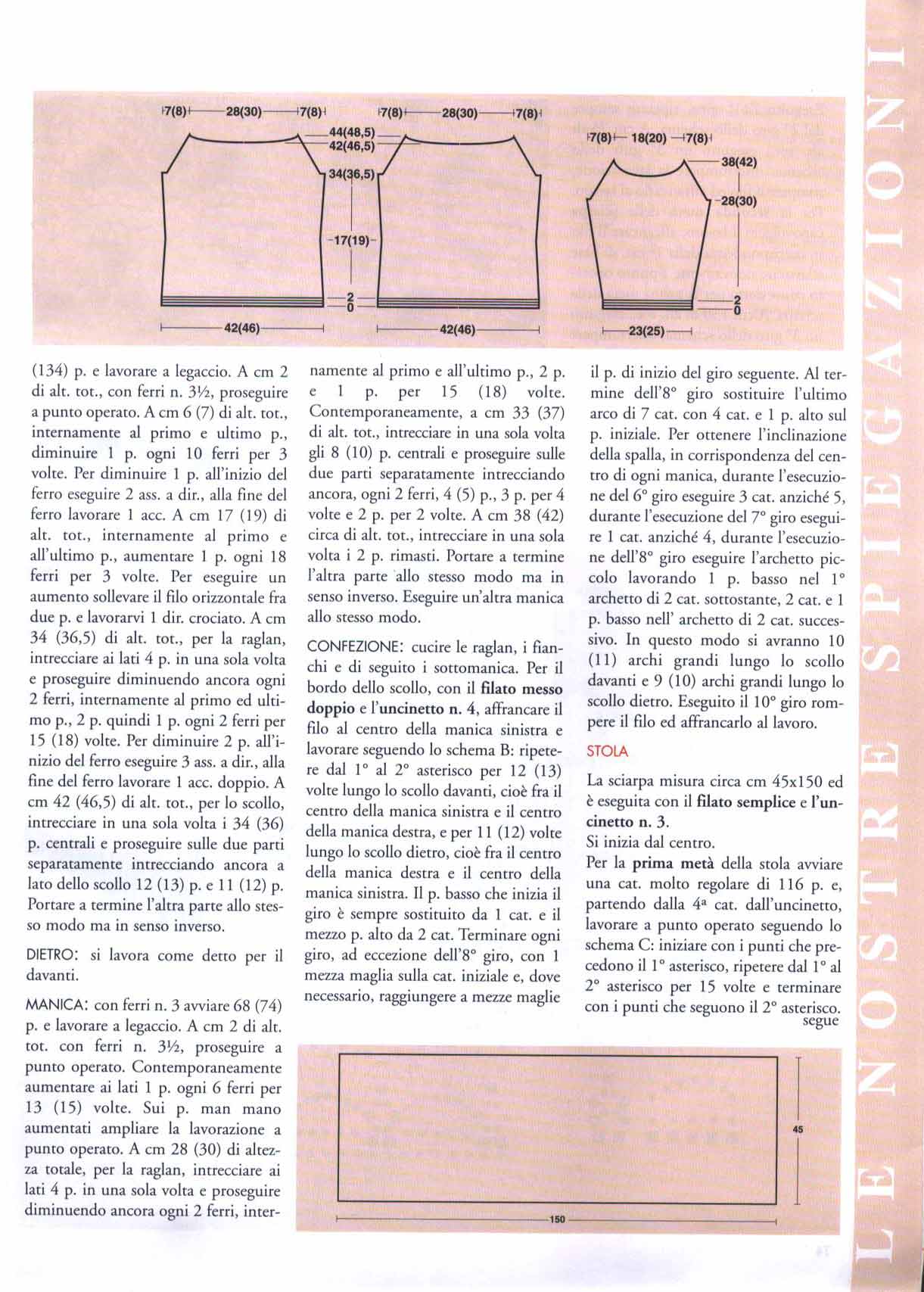 Ориентировочная выкройка для кофты с ленточкой. 
