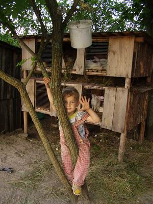 ОтдыХ! Лето 2005