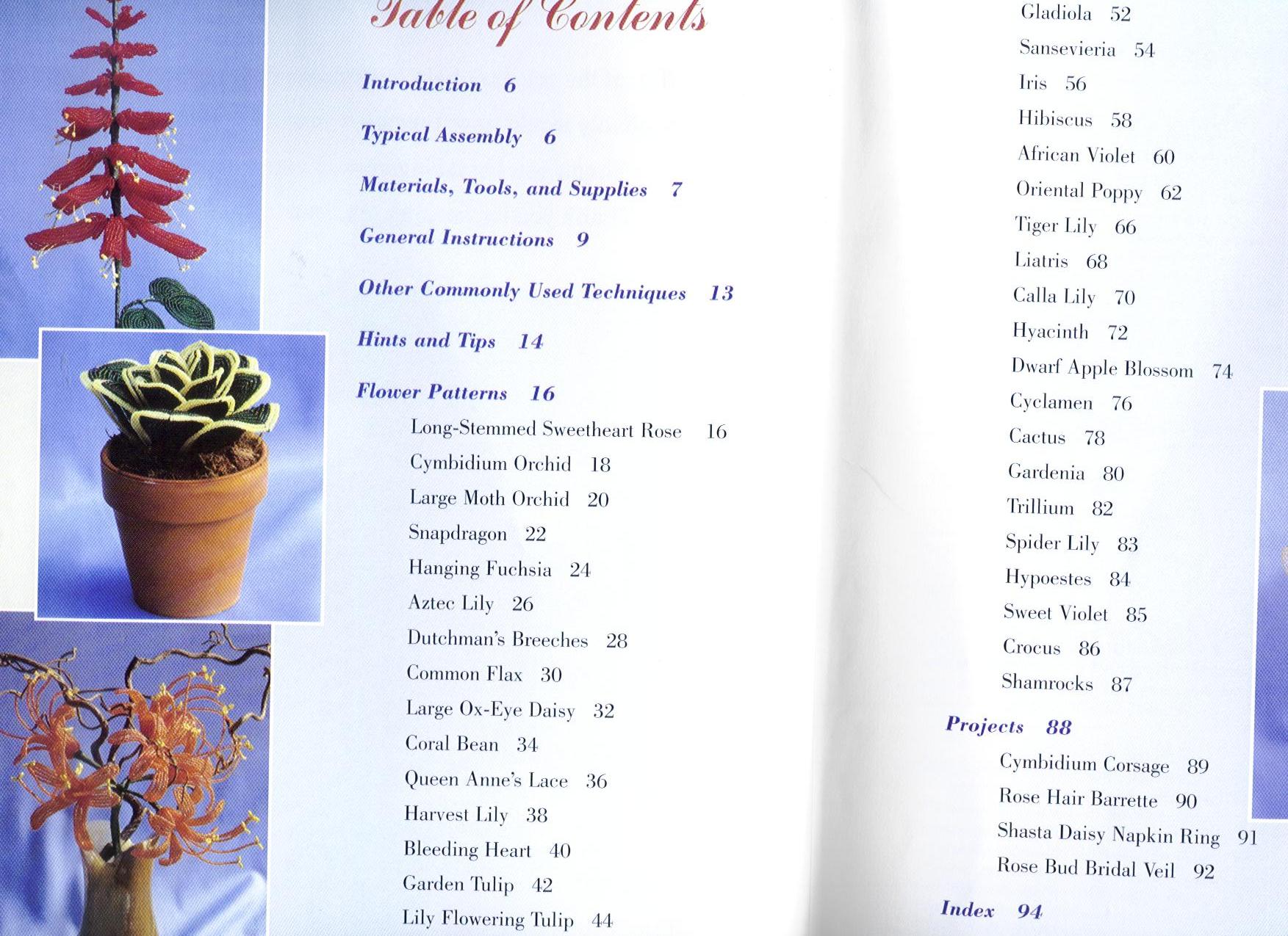 р 2. French-beaded Flowers