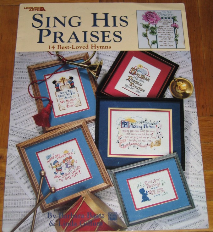 Христианские гимны. Книги со схемами