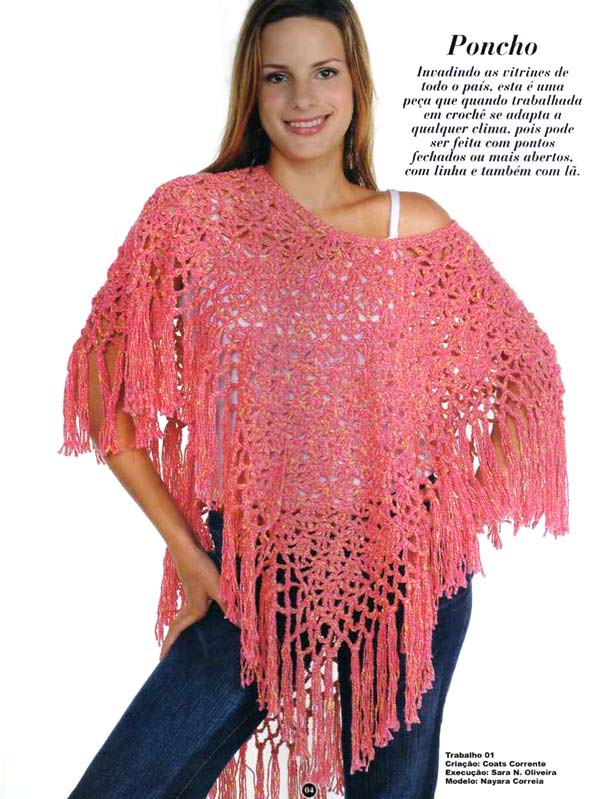 пончо. ищу описание