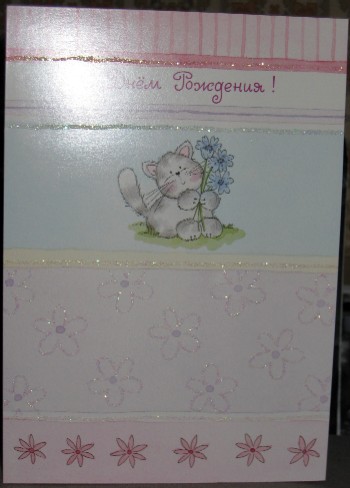 Открытка 3. Коллекция