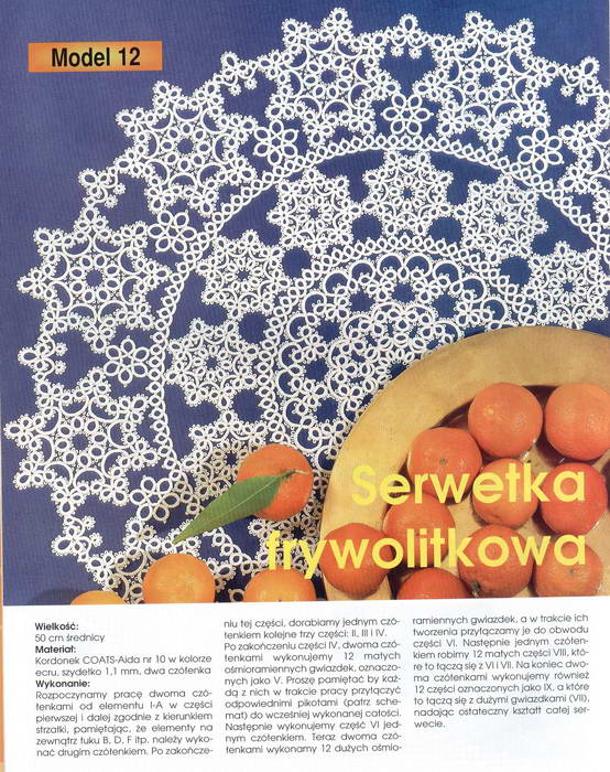 MojeRabotki_1