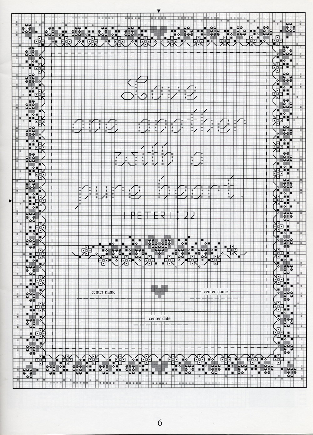 Love One Another With a Pure Heart. United in God's Love