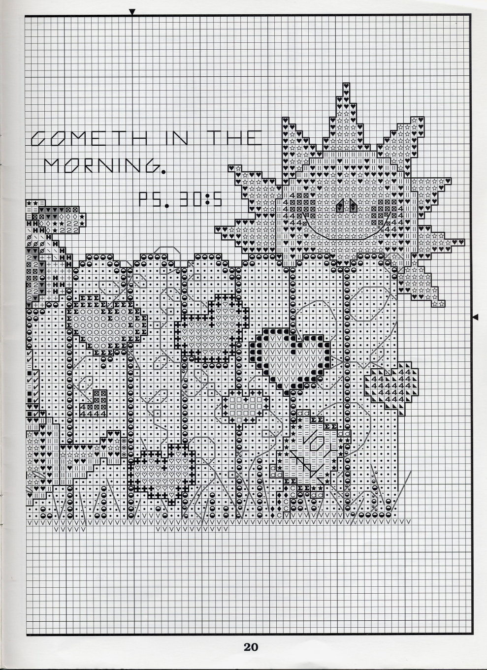 Joy Cometh (ч.2). Holy Cow!