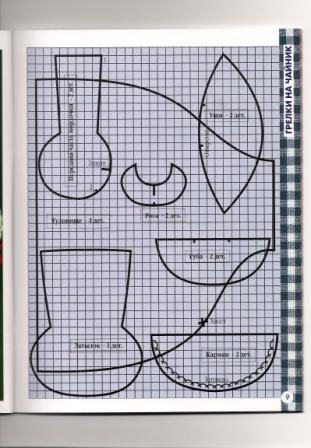 Веселые игрушки-Ольга Селенова