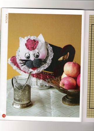 Веселые игрушки-Ольга Селенова