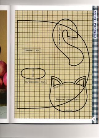 Веселые игрушки-Ольга Селенова