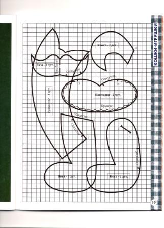 Веселые игрушки-Ольга Селенова