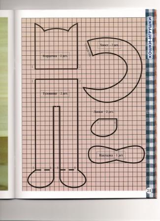 Веселые игрушки-Ольга Селенова