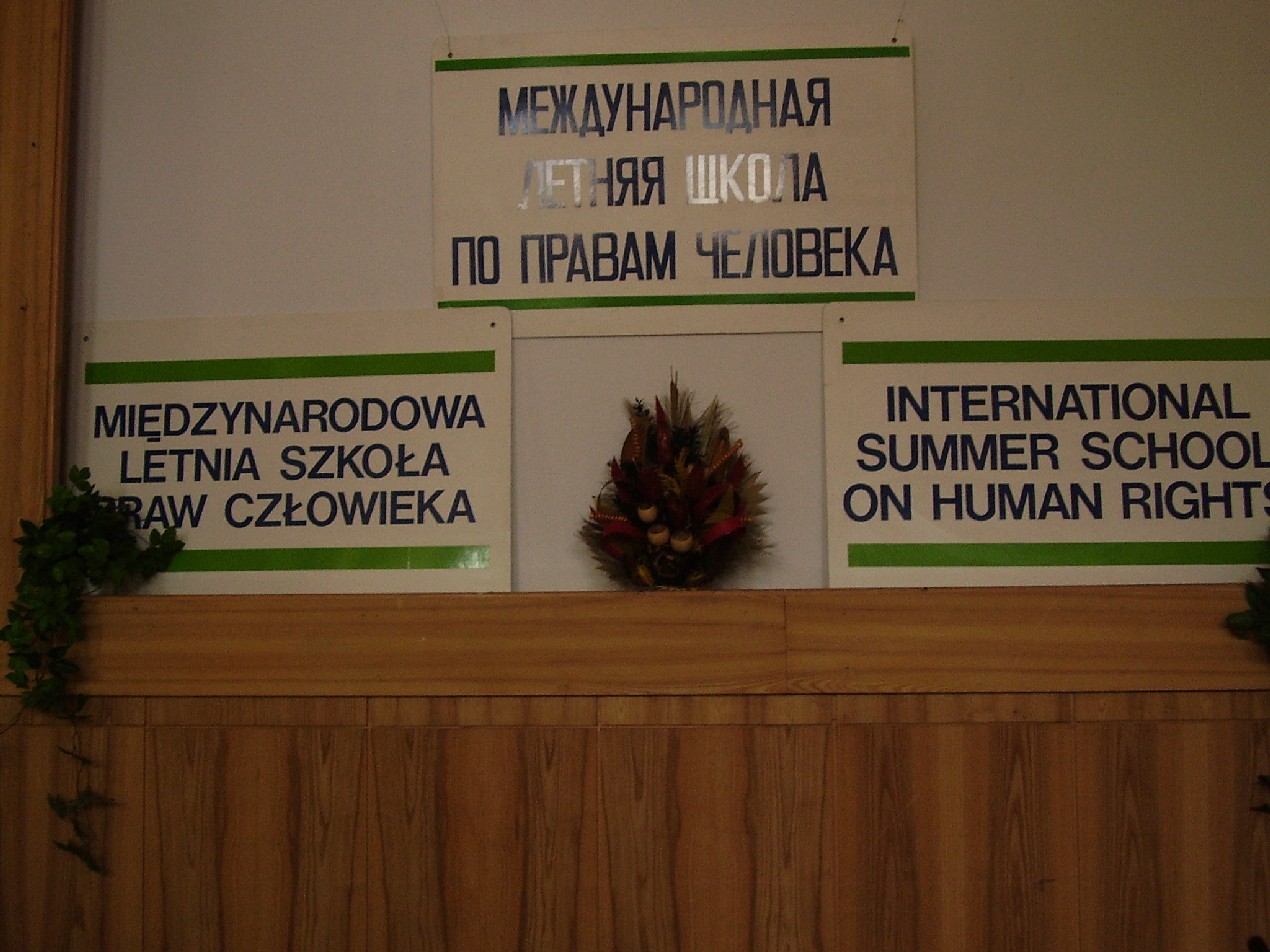 Варшава Сентябрь 2005