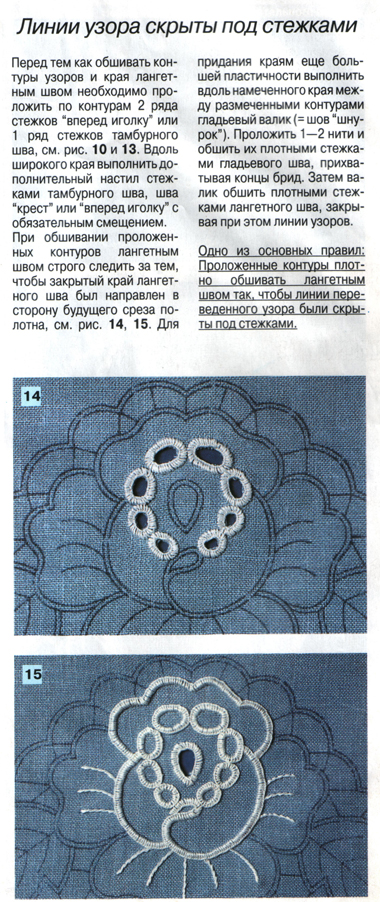 ришелье 5. ришелье-учебный курс