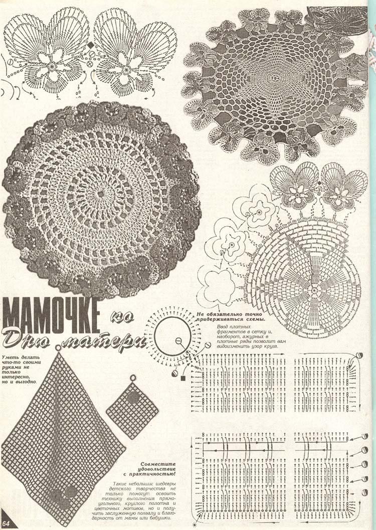 анютины глазки. схемы и описание квадратов