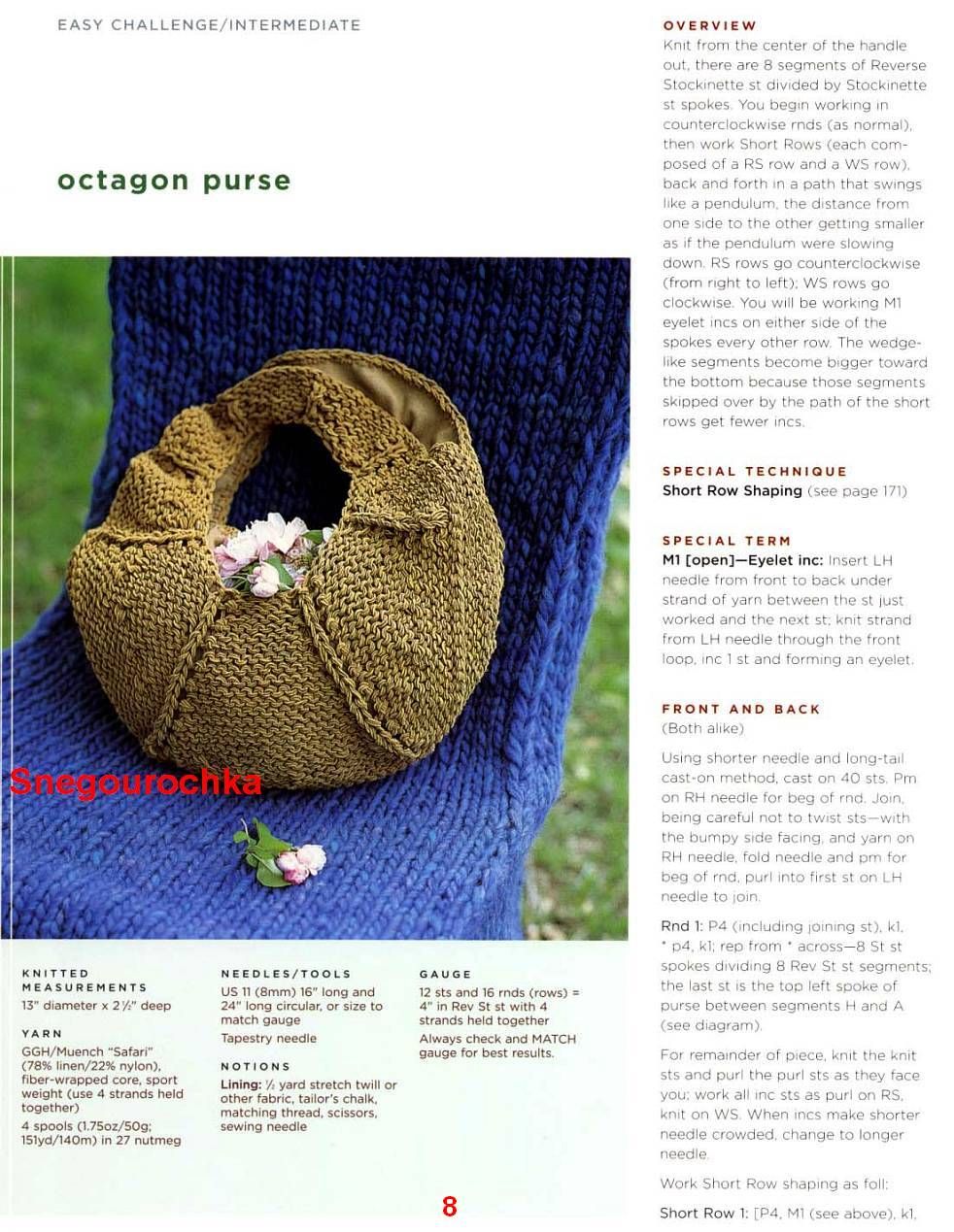 original. Восьмиугольная сумочка из Loop-d-Loop