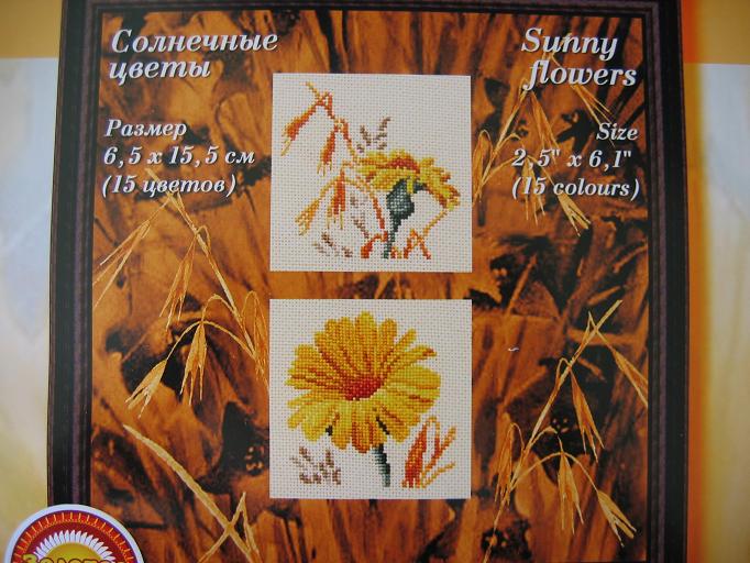 Замечательные идейки