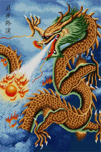 37-G Chinese Dragon. PINN
