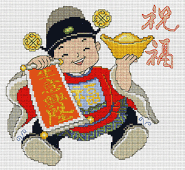 37-C Good Fortune. PINN