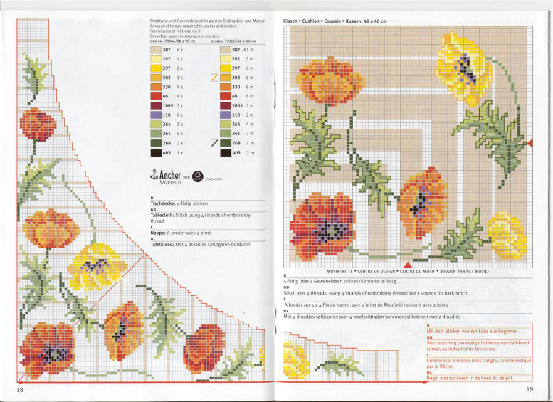 маки. Цветы, бабочки... - Flowers, butterflies...