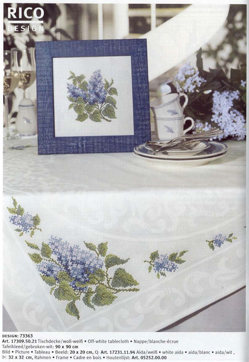 сирень. Цветы, бабочки... - Flowers, butterflies...