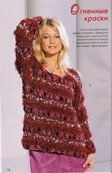 7. Мал. Диана №10-2005