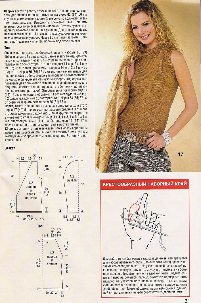 16-17. описания: