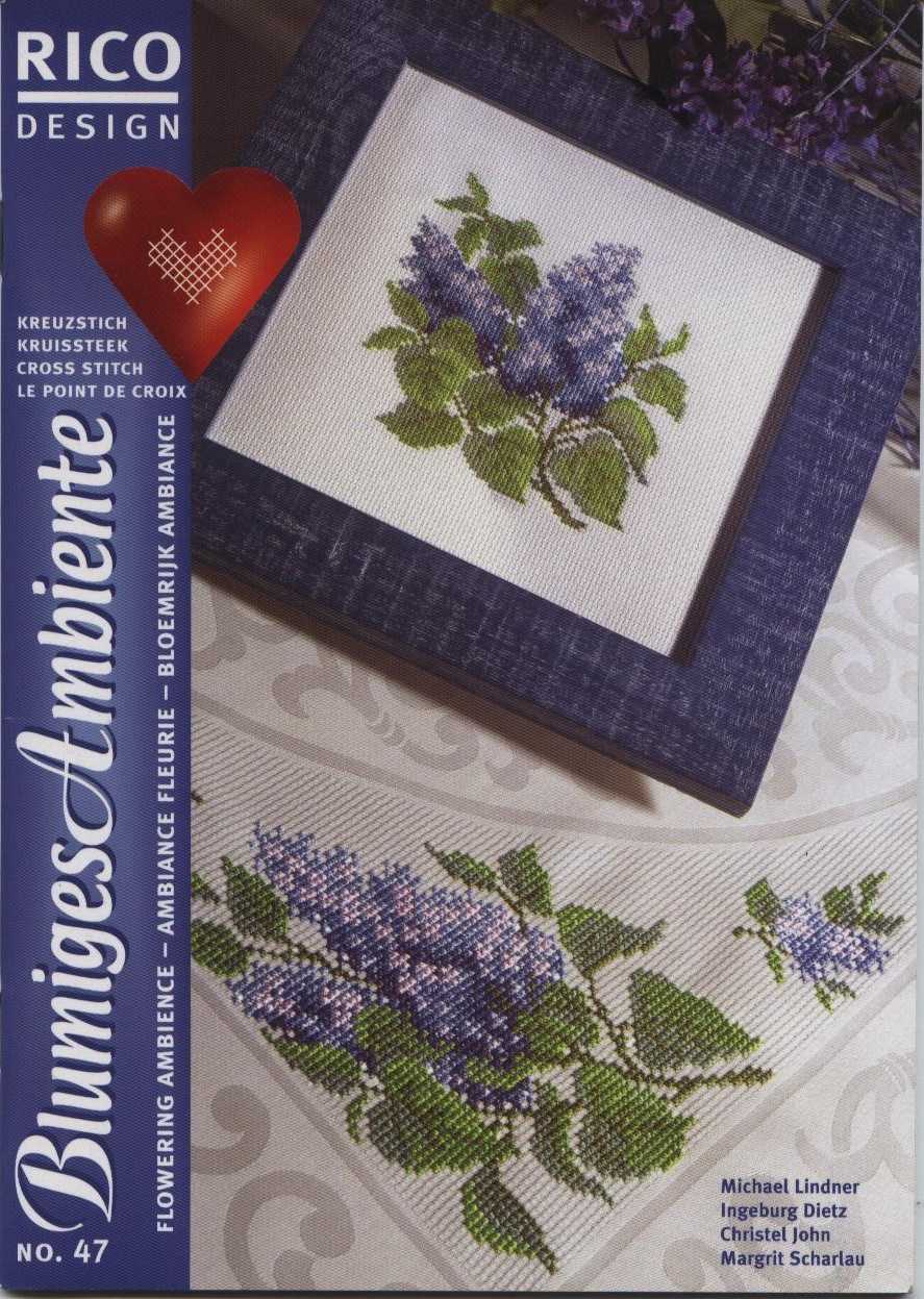 7-1. Веточки сирени