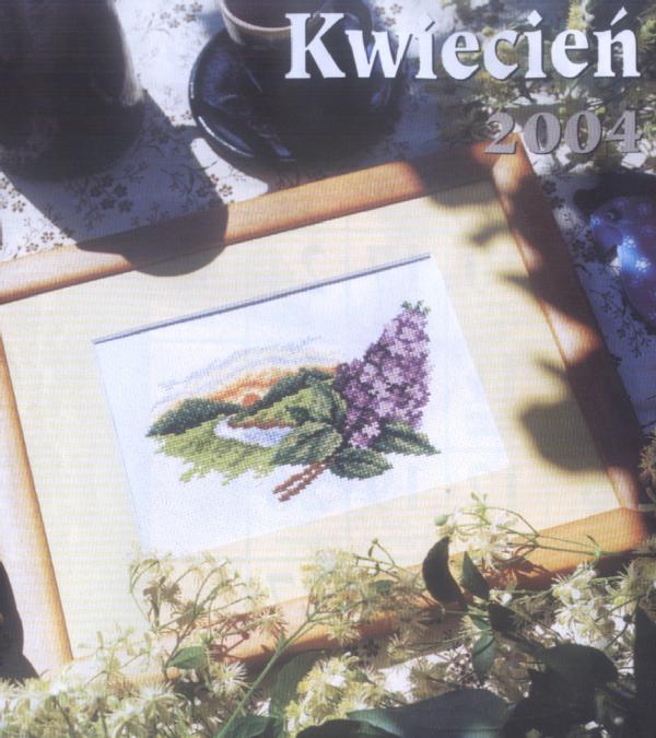 10. Веточки сирени