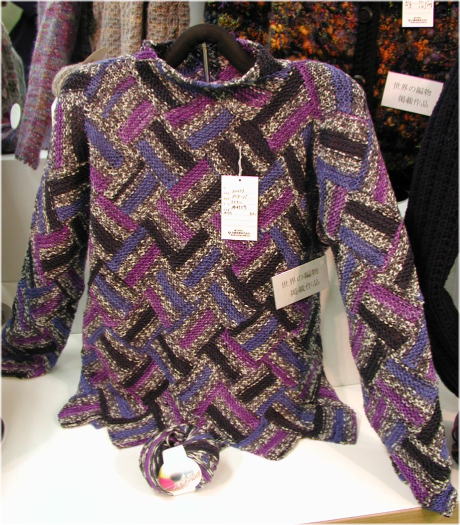 Patchwork knitting (internet)