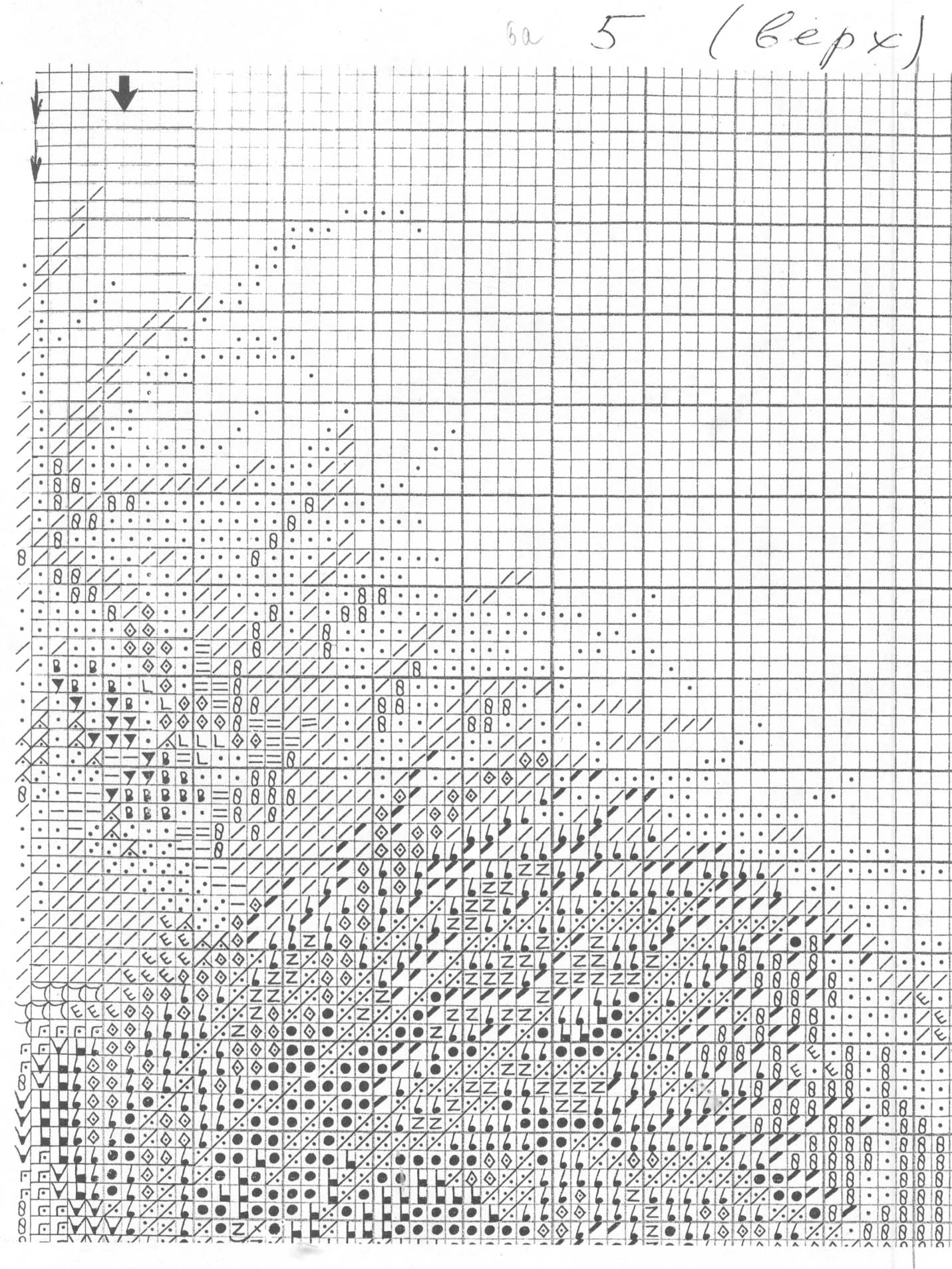 33829 Horse and flowers