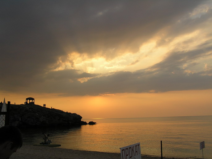 закат на Азове. Наши места
