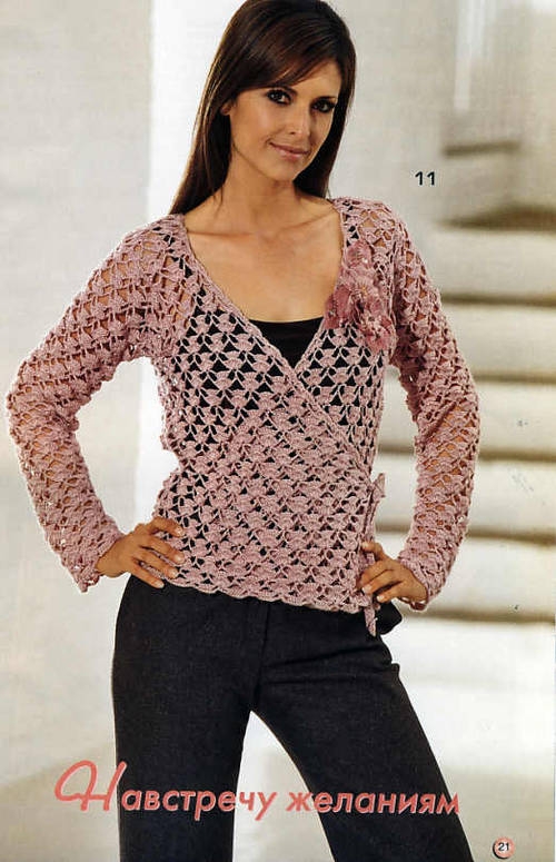 Кофты с запахом