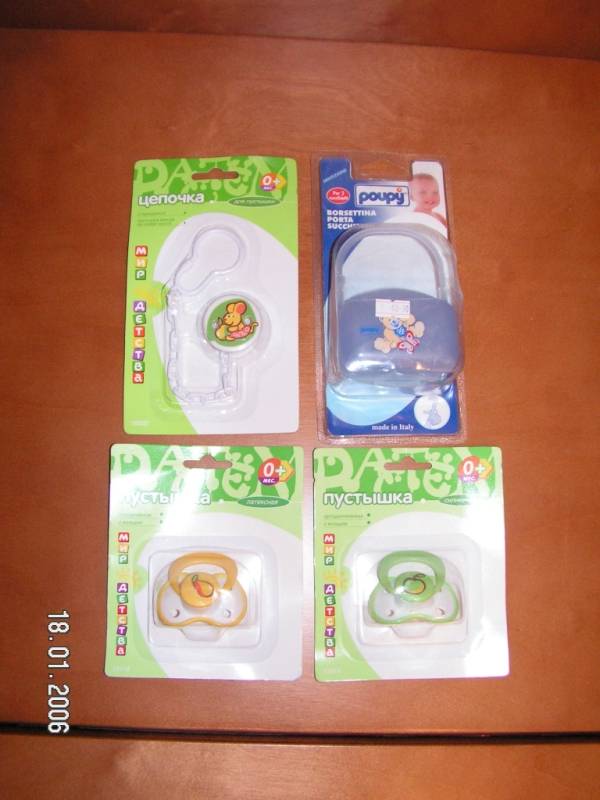 Соски. Детская одежда