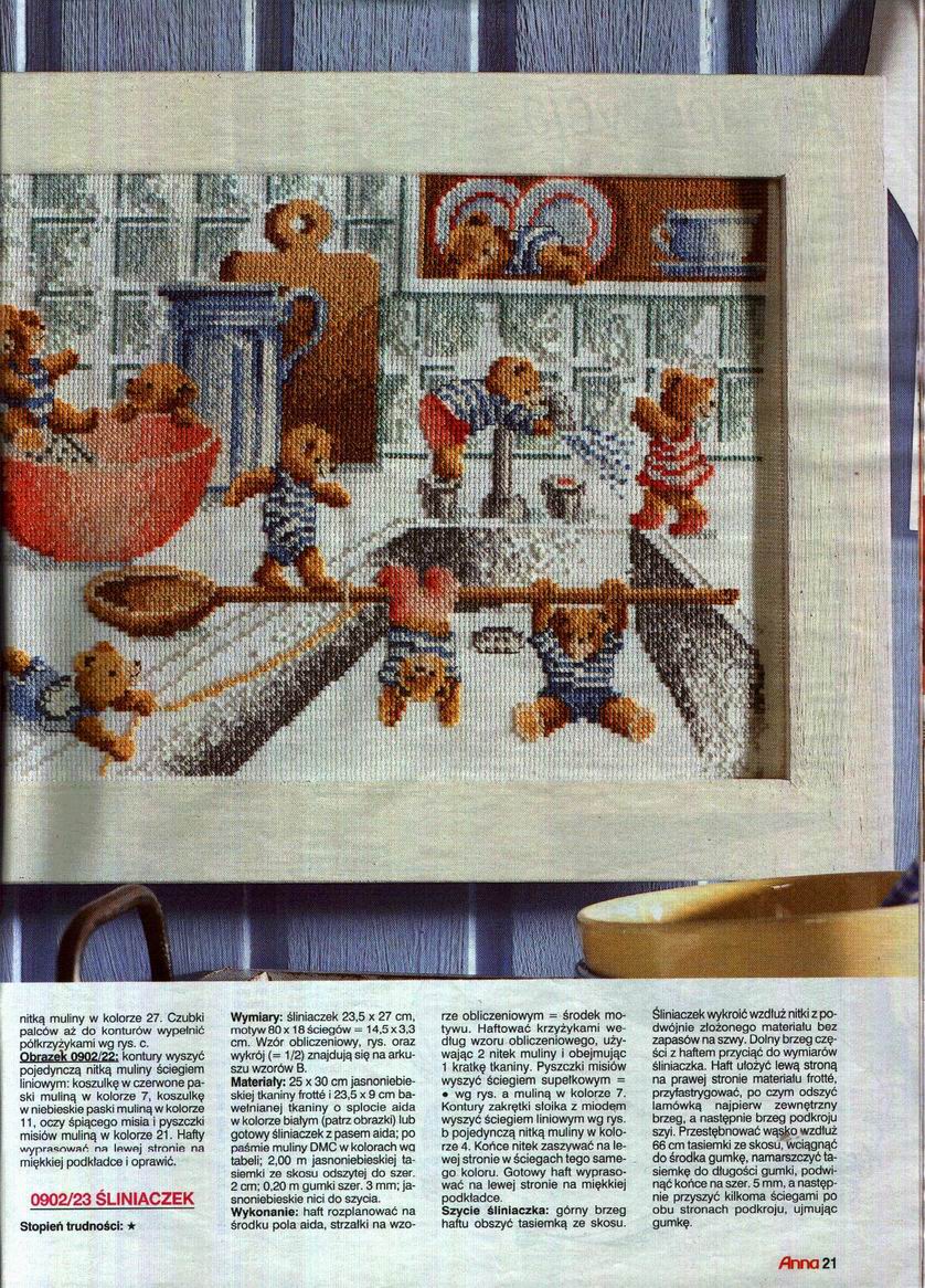 Мишки. Анна 2002