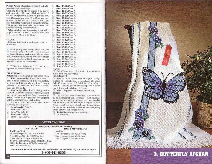 Вышивка и аппликация