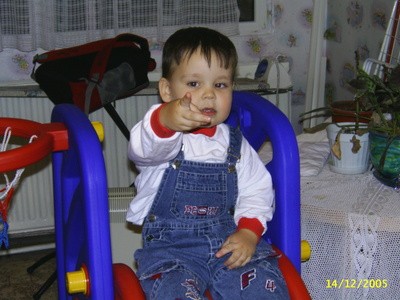 30.12.2005. Моят син стана на 2 години