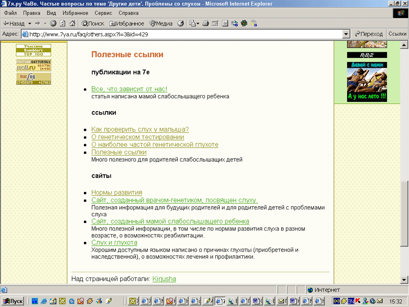 Фотки с удаленных рег
