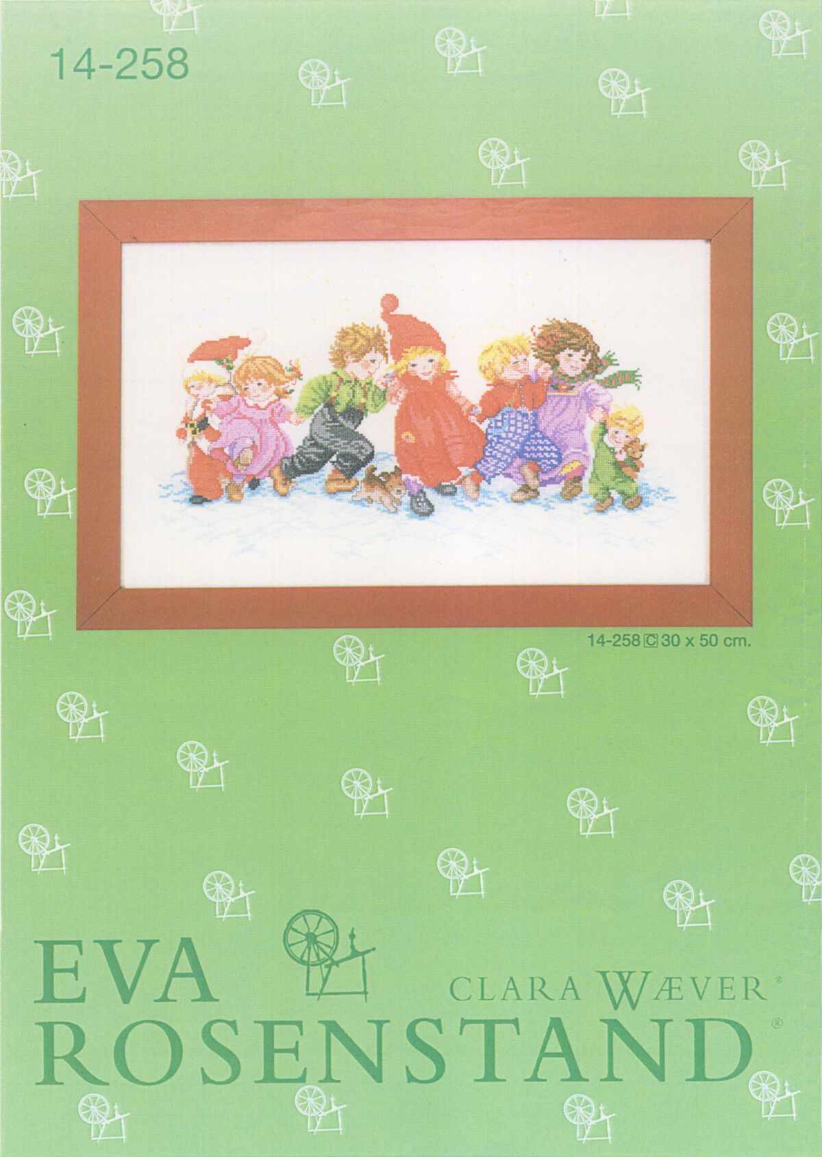 Дети и для детей 2